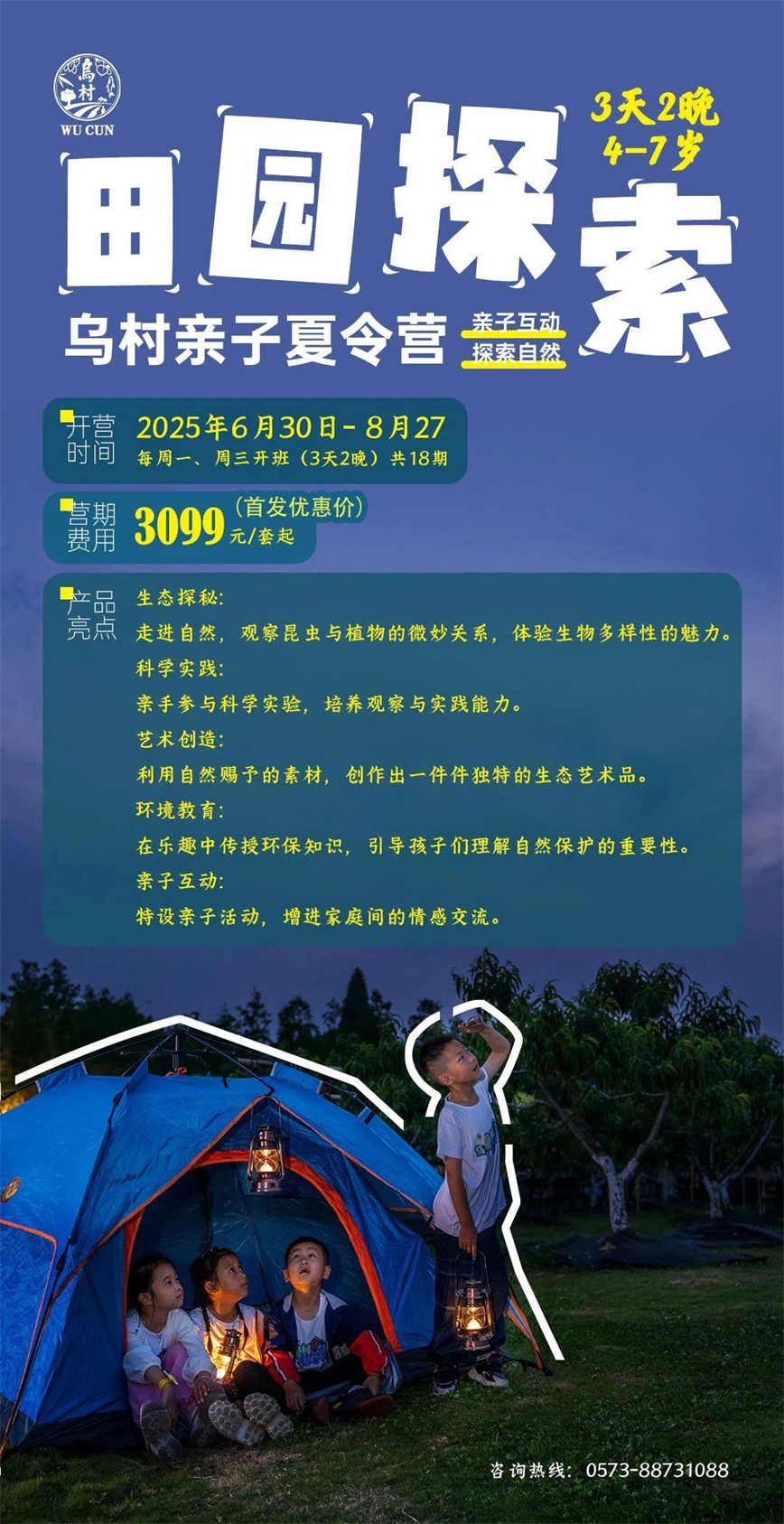 微信圖片_20250603153927.jpg