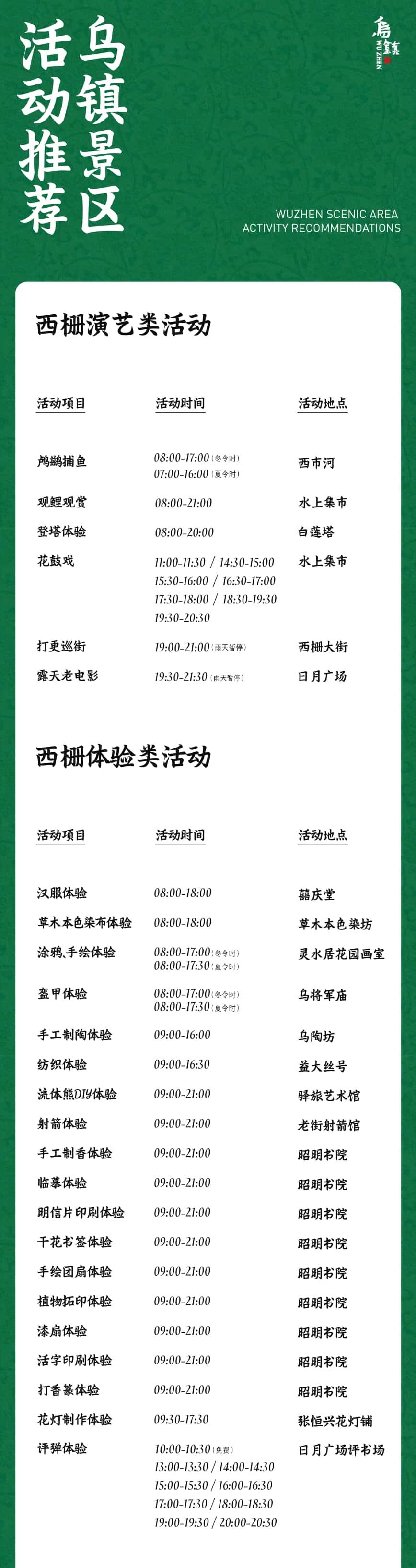 微信圖片_20250625160319.jpg