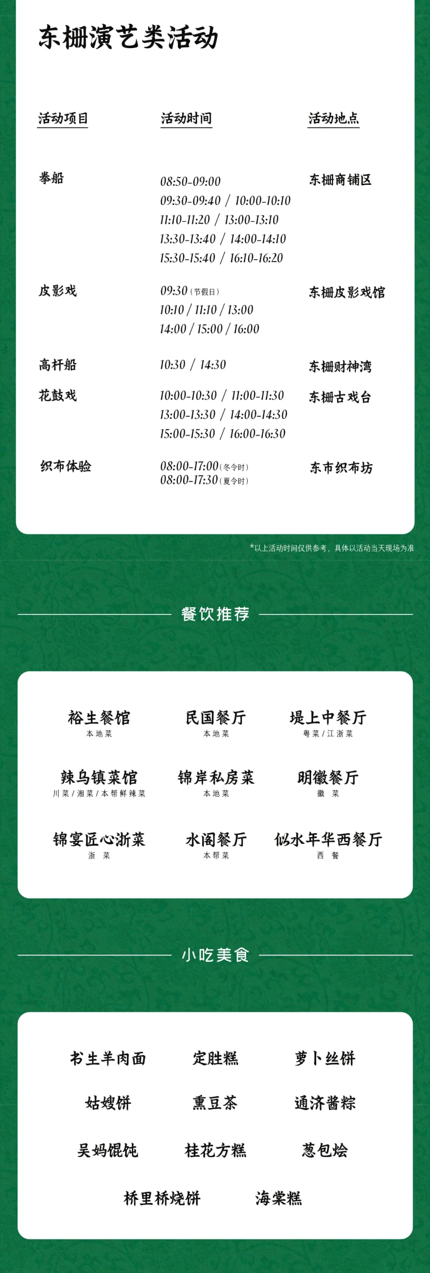 微信圖片_20250625160323.jpg