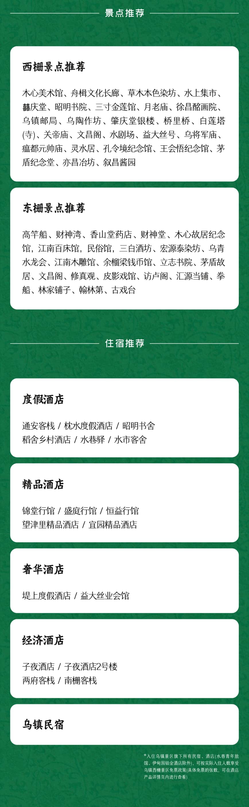 微信圖片_20250625160325.jpg