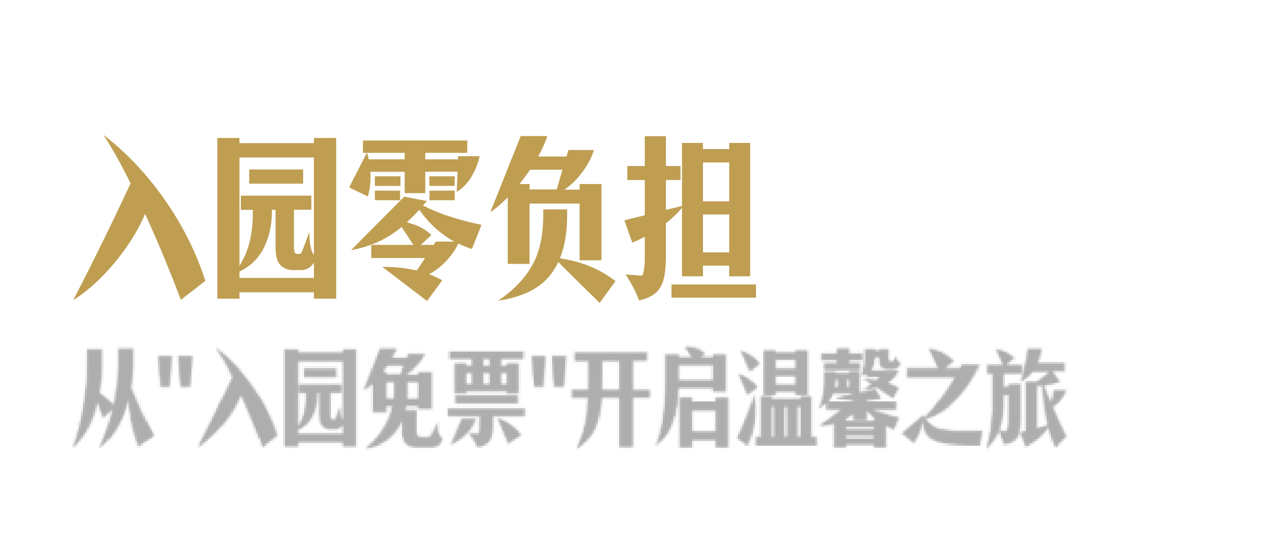 1761895986335684.png 微信圖片_20251031152201.png